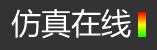 上海天天搬場運輸有限公司